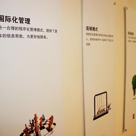 7Days Inn Wuhan Zongguan Exterior foto